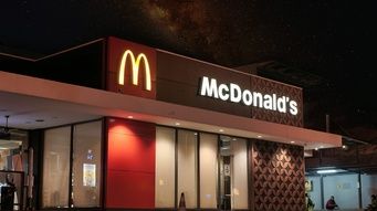 McDonalds location